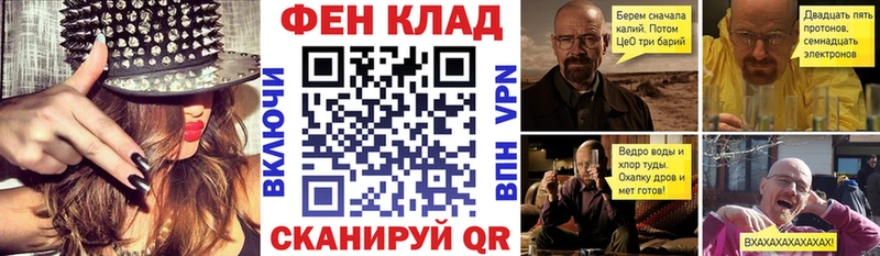 Купить где  Аргун  АМФ 98% 