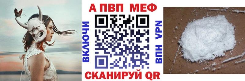 Alpha-PVP СК КРИС  Купить где  Аргун 