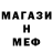 Метадон мёд mtranchi