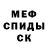 Amphetamine 98% McCargo PL