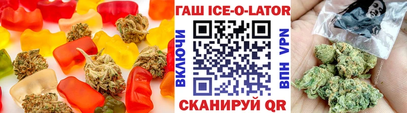 Печенье с ТГК марихуана  Купить где  Аргун 