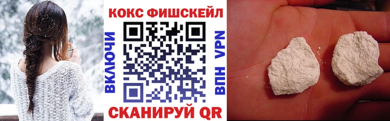 Купить  Аргун  Cocaine VHQ 