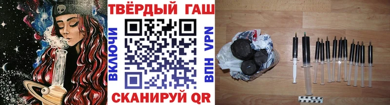 Купить где  Аргун  Гашиш Premium 