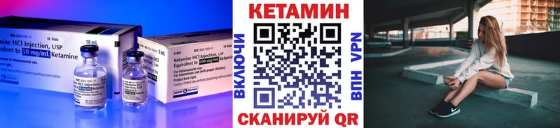 Кетамин VHQ  Купить закладки  Аргун 