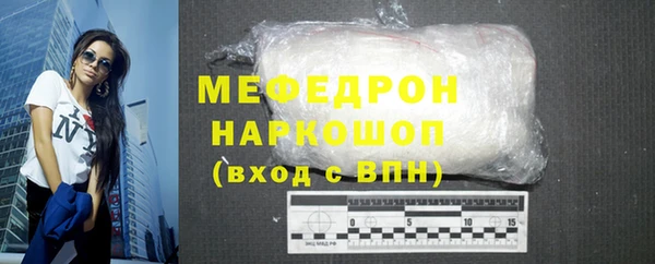2c-b Бугульма
