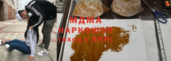 каннабис Бронницы