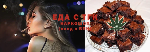 2c-b Бугульма