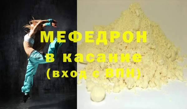 2c-b Бугульма