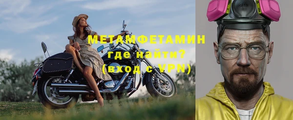 2c-b Бугульма