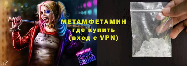 каннабис Бронницы