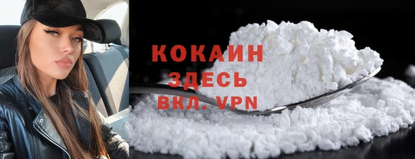 MESCALINE Верея