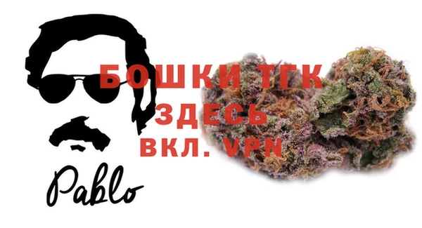 каннабис Бронницы
