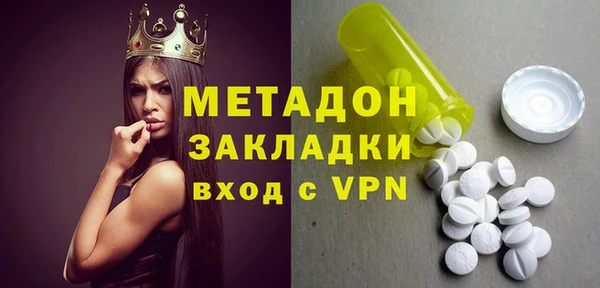 2c-b Бугульма