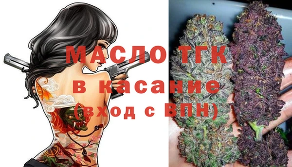 каннабис Бронницы