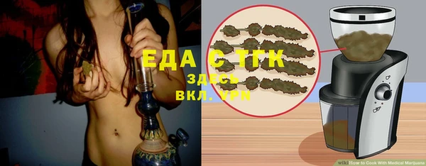 2c-b Бугульма