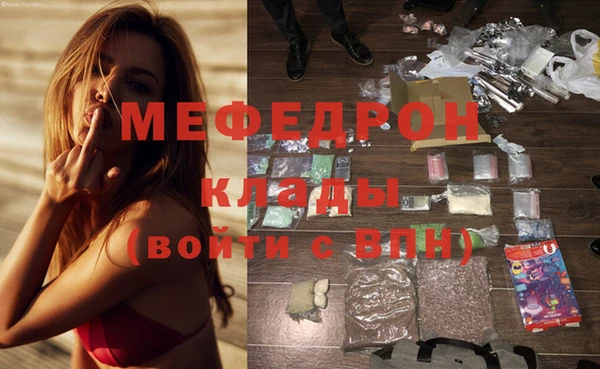 каннабис Бронницы