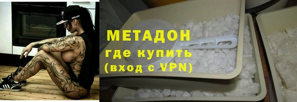 каннабис Бронницы