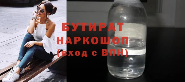 каннабис Бронницы