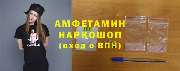 каннабис Бронницы