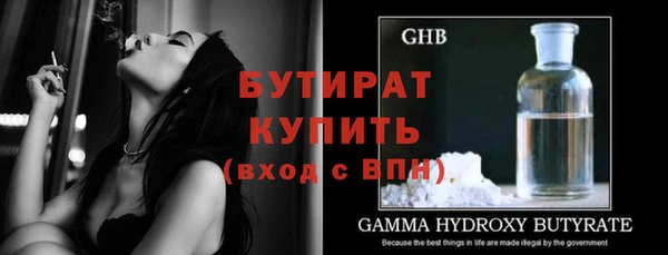 каннабис Бронницы