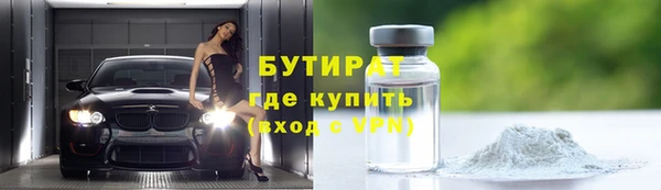 2c-b Бугульма