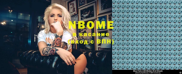 каннабис Бронницы