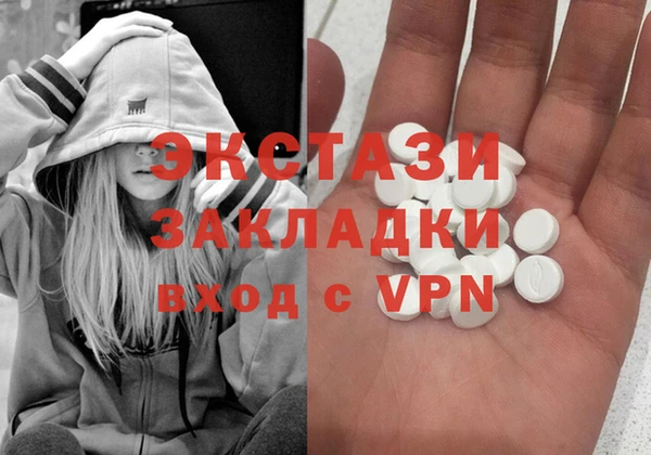 каннабис Бронницы