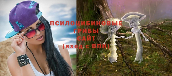 каннабис Бронницы