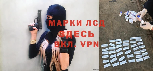 каннабис Бронницы