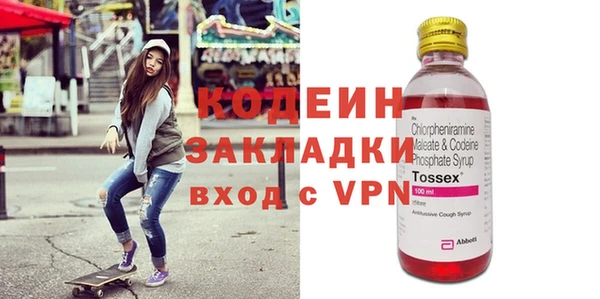 2c-b Бугульма