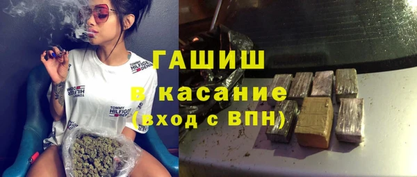 2c-b Бугульма