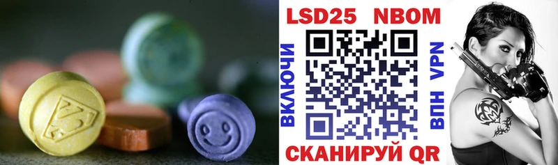 Лсд 25 экстази кислота Аргун
