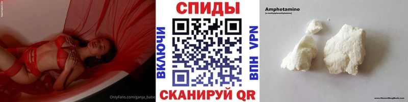 Купить  Аргун  Метамфетамин кристалл 