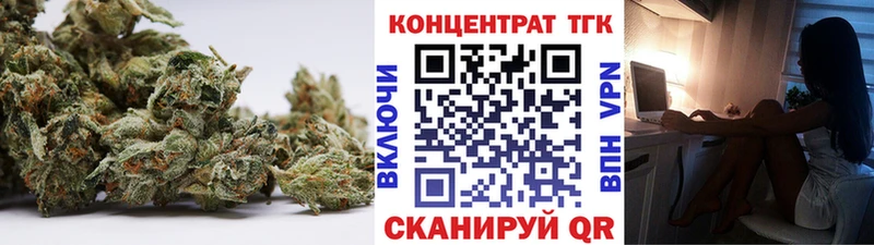 ТГК концентрат  Купить  Аргун 