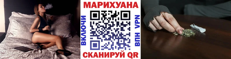 Купить закладки  Аргун  Бошки Шишки AK-47 
